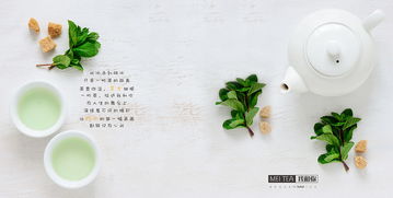 蜜语茶言 匠心独韵，品味自然